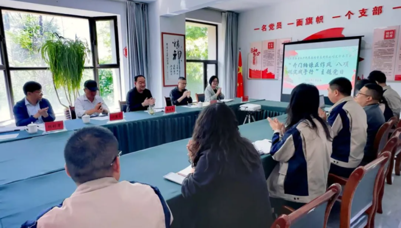 開(kāi)門(mén)納諫正作風(fēng) 八項(xiàng)規(guī)定踐于行