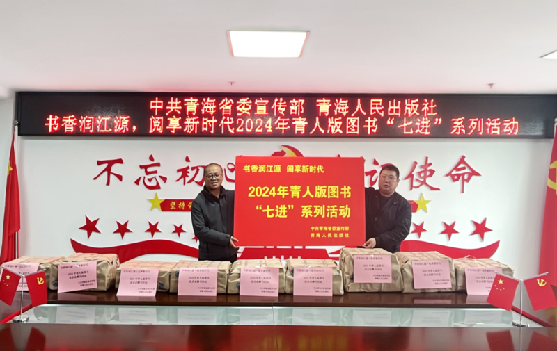 書香進(jìn)企業(yè)&middot;文化潤(rùn)人心