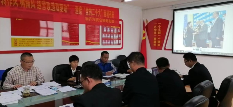 &ldquo;黨員教育、黨員培訓、黨員鍛造&rdquo;之&ldquo;奮戰(zhàn)收官季&rdquo;