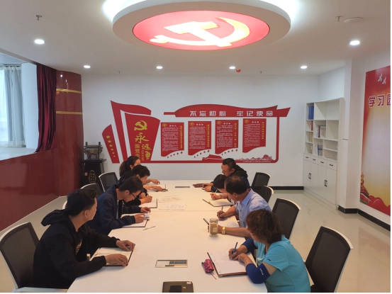 物產(chǎn)化工公司黨支部召開&ldquo;不忘初心、牢記使命&rdquo;主題教育專題學(xué)習(xí)（擴大）會