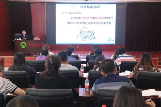 提高員工素質(zhì)，發(fā)揮好主力軍作用