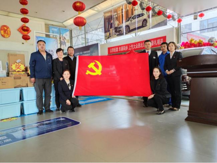 青海物產(chǎn)汽貿(mào)公司黨支部開展&ldquo; 崇尚勞動、尊重勞動&rdquo; 主題黨日活動