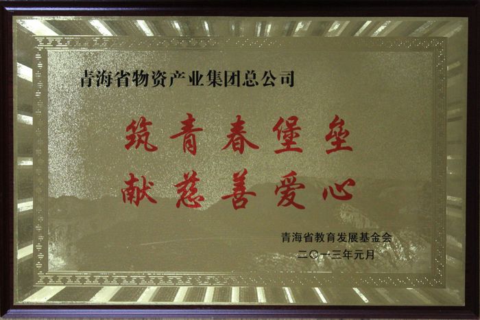 讓孩子遠(yuǎn)離犯罪，青春堡壘進(jìn)校園