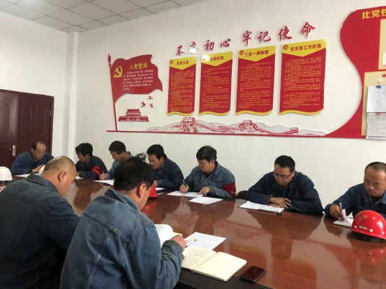 工投公司所屬各黨支部召開&ldquo;不忘初心、牢記使命&rdquo;主題教育專題研討會