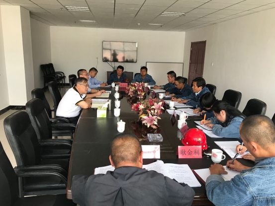 中共青海物產(chǎn)工業(yè)投資有限公司黨委召開&ldquo;不忘初心、牢記使命&rdquo;專題民主生活會(huì)