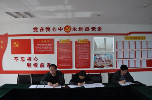 民爆公司召開&ldquo;黨的建設(shè)重點強(qiáng)化年&rdquo;活動動員部署會議