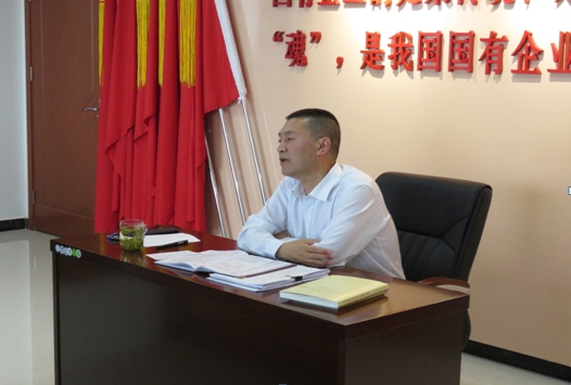 物產(chǎn)配送公司開展&ldquo;不忘初心、牢記使命&rdquo;主題教育主題黨日活動(dòng)