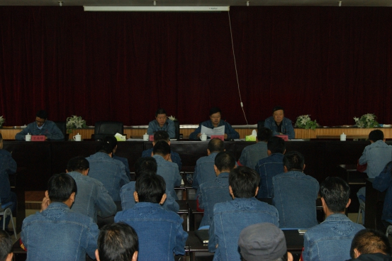 中共青海物產(chǎn)工業(yè)投資有限公司委員會召開&ldquo;轉(zhuǎn)變作風(fēng) 認真開展&lsquo;不擔當、不作為&rsquo;問題