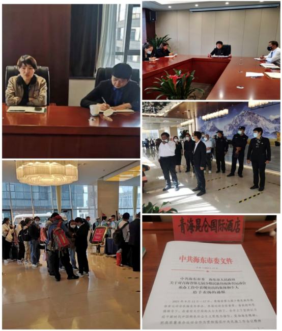 青海昆侖國(guó)際酒店獲海東市委、海東市人民政府表?yè)P(yáng)